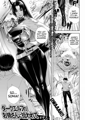 I WAS PICKED UP BY MISS DARK ELF | DARK ELF NO ONEE-SAN NI HIROWARETE