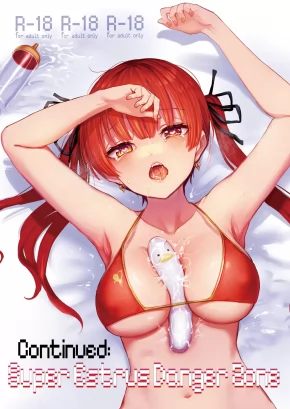 CONTINUED: SUPER ESTRUS DANGER ZONE | ZOKU GACHI HATSUJOU KIKEN CHITAI