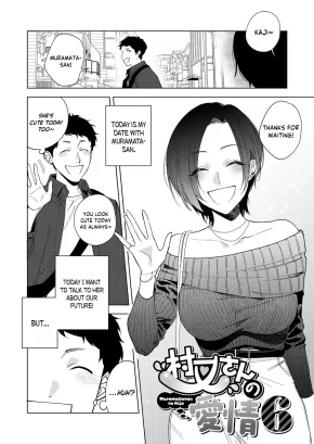MURAMATA-SAN'S AFFECTION CH. 6 | MURAMATA-SAN NO AIJOU CH. 6