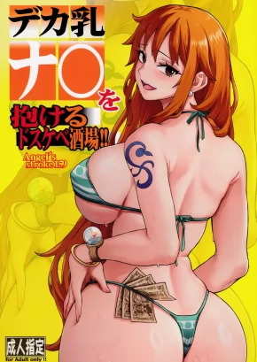 ANGEL'S STROKE 159 THE LEWD BAR WHERE YOU CAN SLEEP WITH A HUGE-BREASTED NAMI!! | ANGEL'S STROKE 159 DEKA CHICHI NAMI WO DAKERU DOSUKEBE SAKABA!!