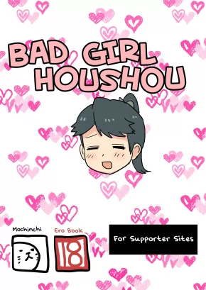 BAD GIRL HOUSHOU | WARUI KO HOUSHOU