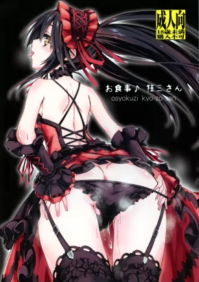 OSHOKUJI ♪ KURUMI-SAN