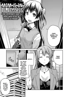 MOM IS AN AV ACTRESS ~LEWD CIRCUMSTANCES CAUGHT ON CAMERA: WHEN MOTHER AND DAUGHTER GET PREGNANT~ | MAMA WA AV JOYUU ~KAMERA GA TORAETA INRAN JIJOU HAHA TO MUSUME GA HARAMU TOKI~