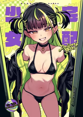 DELIVERY GIRL | TAKUHAI SHOUJO