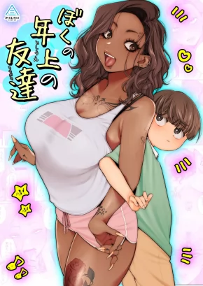 MY OLDER FRIEND | BOKU NO TOSHIUE NO TOMODACHI