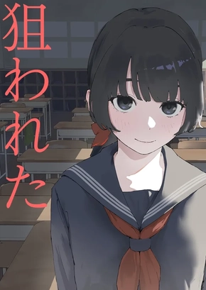 TEACHER TARGETED BY HIS MENTALLY ILL STUDENT | OSHIEGO NO MENHERA NI NERAWARETA KYOUSHI