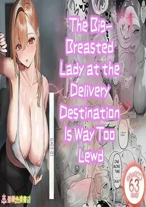 THE BIG-BREASTED LADY AT THE DELIVERY DESTINATION IS WAY TOO LEWD | HAITATSUSAKI NO NAGACHICHI ONEE-SAN GA ERO SUGIRU