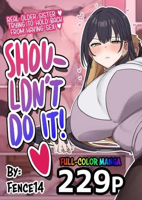 SIBLINGS SHOULDN'T DO IT! | KYOUDAI DE SHITARA IKEMASEN