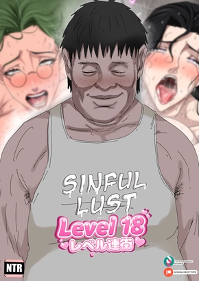 SINFUL LUST - LEVEL 18: UNLOCKING EXPERIENCED WOMEN - CHAPTER 1