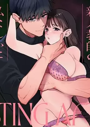 MUNAKATA-SENSEI IS LUSTING AFTER SOMEONE LIKE ME, A ROOKIE TEACHER | ANO MUNEKATA SENSEI GA, SHINJIN KYOUSHI NO WATASHI NANKA NI YOKUJOUSHITERU