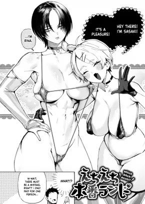 WHICH BITCH ECCHI?