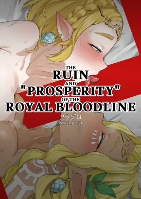 THE RUIN AND "PROSPERITY" OF THE ROYAL BLOODLINE｜OUSHITSU KETSUMYAKU NO HAMETSU TO ''HANEI''