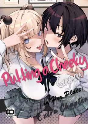 PUTTING A CHEEKY GYARU IN HER PLACE: EXTRA CHAPTER | NAMAIKI JK GA WAKARASERARERU HON BANGAI HEN