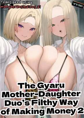 THE GYARU MOTHER-DAUGHTER DUO'S FILTHY WAY OF MAKING MONEY 2 | GAL OYAKO NO EGUI KASEGIKATA 2