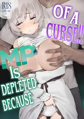 MP IS DEPLETED BECAUSE OF A CURSE!! LAST PART | NOROI NO SEI DE MP GA TARIMASEN!! KOUHEN