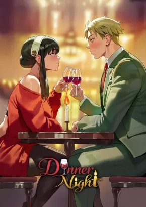 DINNER NIGHT