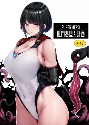 HEROINE ANAL TRAINING | HEROINE KOUMON CHOUKYOU