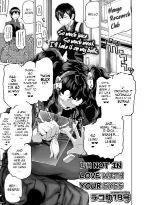 I'M NOT IN LOVE WITH YOUR EYES | KIMI NO HITOMI NI KOISHI TENAI