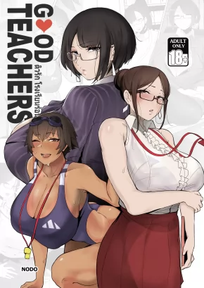 GOOD TEACHERS