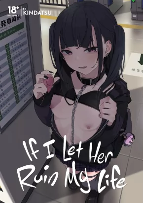 IF I LET HER RUIN MY LIFE | DAKARA BOKU WA KATEI KYOUSHI O YAMETA IF
