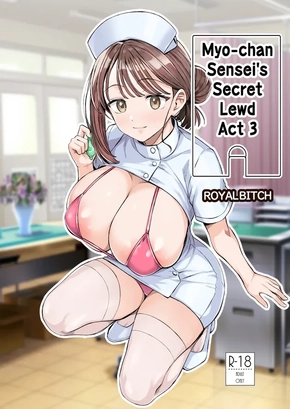 MYO-CHAN SENSEI LEWD ACT 3 CULTURE FESTIVAL SOAP EDITION | MYO-CHAN SENSEI KAKU PAKORIKI 3 BUNKASAI SOAP HEN