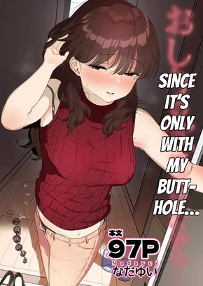 SINCE IT'S ONLY WITH MY BUTTHOLE... | OSHIRI NO ANA DE DAKE DAKARA...