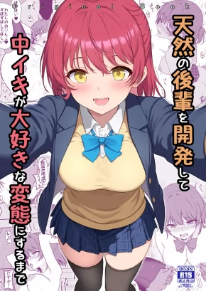 I'M GOING TO TRAIN MY INNOCENT JUNIOR UNTIL SHE BECOMES A TOTAL PERVERT ADDICTED TO CUMMING! | TENNEN NO KOUHAI O KAIHATSU SHITE NAKAIKI GA DAISUKI NA HENTAI NI SURU MADE