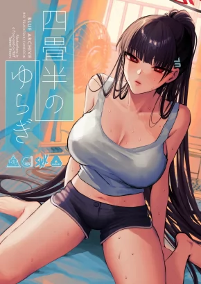 FLUCTUATIONS IN A FOUR-AND-A-HALF TATAMI ROOM | YOJOUHAN NO YURAGI