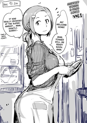 MARRIED WOMAN 2-PAGE COMIC | HITOZUMA FUTAKOMA