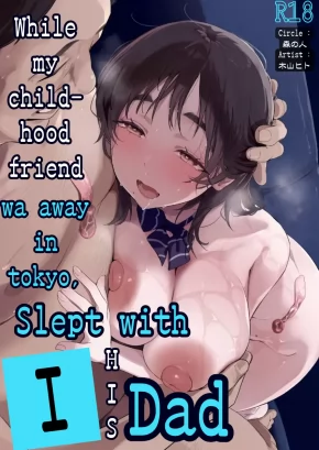 WHILE MY CHILDHOOD FRIEND WAS AWAY IN TOKYO, I SLEPT WITH HIS DAD | OSANANAJIMI GA JOUKYO-CHUU NI OSANANAJIMI NO CHICHI TO DAITA