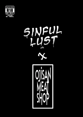 SINFUL LUST × OJMS