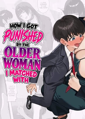 HOW I GOT PUNISHED BY THE OLDER WOMAN I MATCHED WITH | MATCHING SHITA TOSHIUE ONEE-SAN NI OSHIOKI SARERU HANASHI