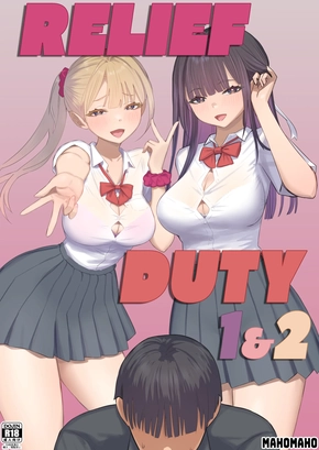 RELIEF DUTY 1&2 | GOHOUSHI KATSUDOU 1&2