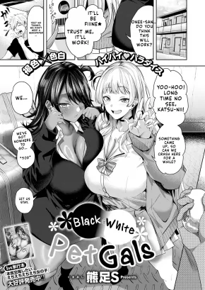 BLACK AND WHITE PET GALS | KUROSHIRO PET GAL